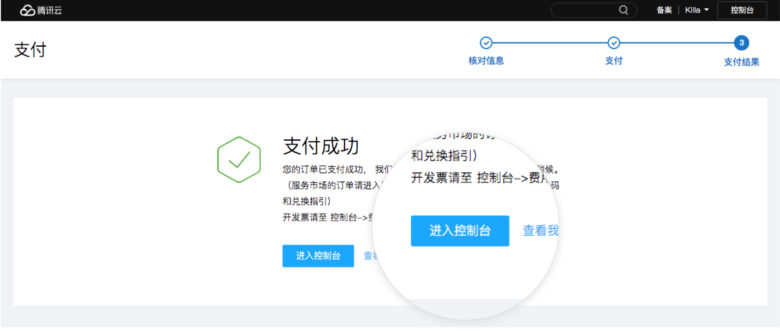 【腾讯云】新零售药店小程序，专业药事服务和医疗服务赋能，助力药店智慧化升级