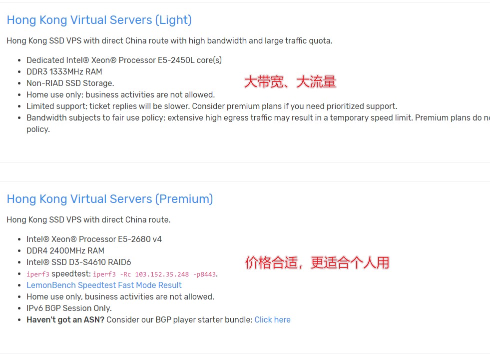 Aperture：.3/月/1GB内存/8GB空间/600GB流量/150Mbps-500Mbps端口/VMware/香港VPS/直连；原生IP