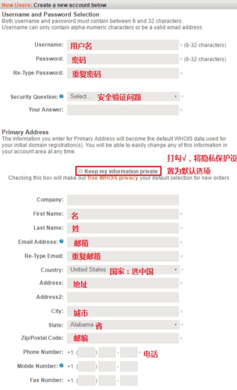 v2-b3ed58d7a5da1bf2ff262b0698016fcf_720w Namesilo:域名购买及使用教程(附 Namesilo 优惠码)