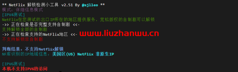 ion cloud：圣何塞数据中心“PREMIUM”网络，云服务器简单测评
