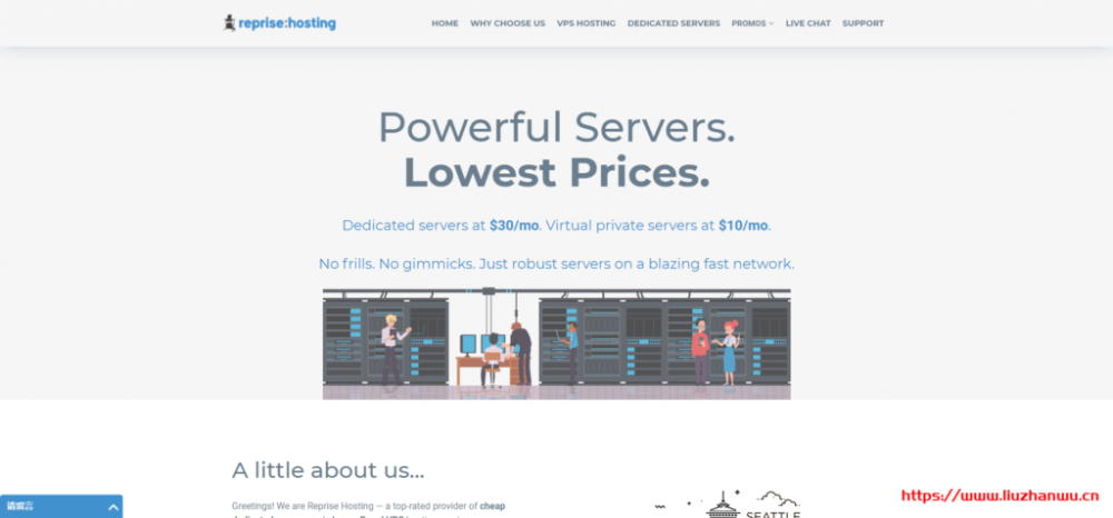 RepriseHosting：L5640/16G/1T HDD/20T流量/1Gbps/2IP/西雅图/月付.97