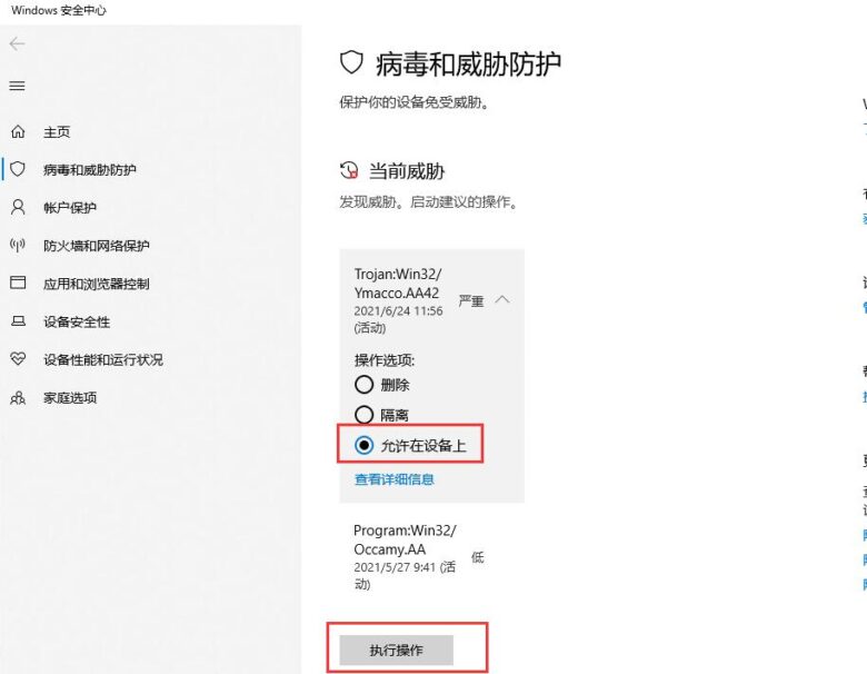 Adobe Flash Player 34.0.0.184 特别版（2021/08/10发布）