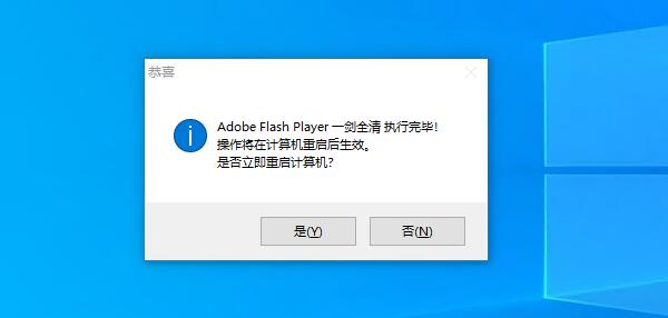 Adobe Flash Player 34.0.0.184 特别版（2021/08/10发布）