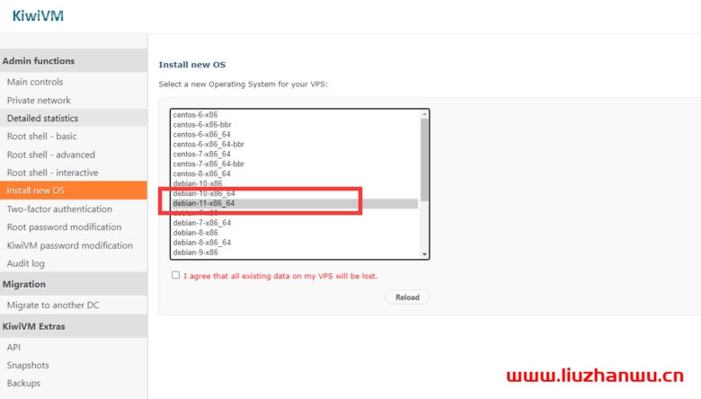 Debian 11 Bullseye 正式版发布/新特性介绍/搬瓦工后台可重装体验