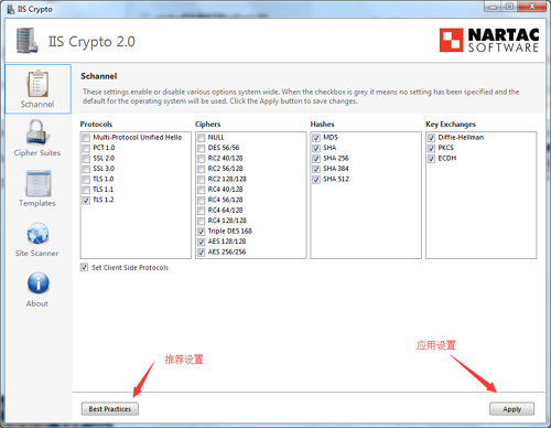 服务器禁用TLS 1.0协议
