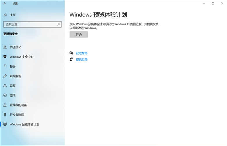 Win11正式版将于10月5日推出：Win10用户可免费升级！（附下载）