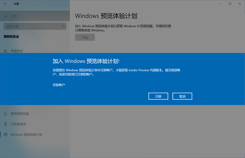 Win11正式版将于10月5日推出：Win10用户可免费升级！（附下载）