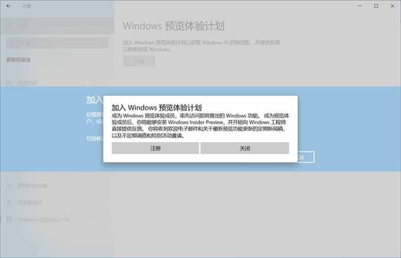Win11正式版将于10月5日推出：Win10用户可免费升级！（附下载）