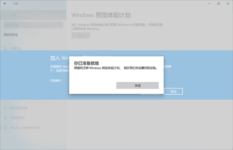 Win11正式版将于10月5日推出：Win10用户可免费升级！（附下载）