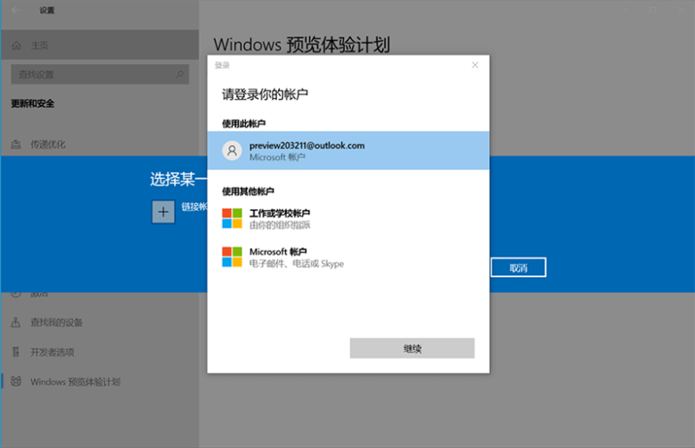 Win11正式版将于10月5日推出：Win10用户可免费升级！（附下载）