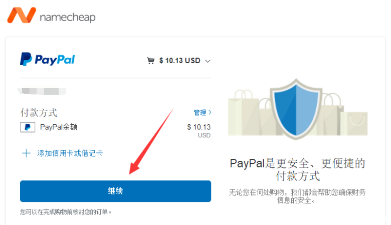 NameCheap 返校优惠 Back to School 域名注册优惠 .98 起， .COM .98