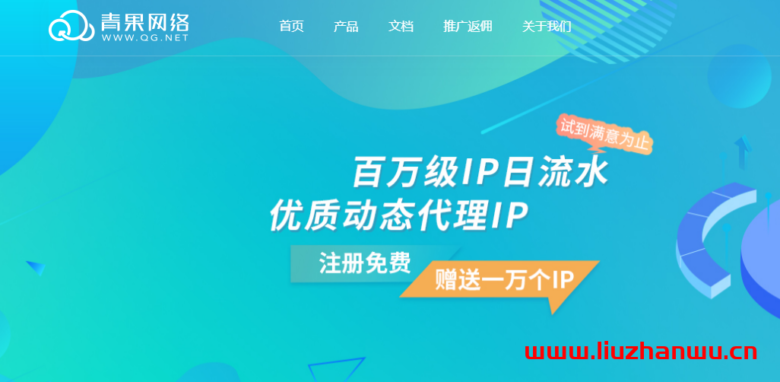 青果云：美国洛杉矶 CN2_GIA 主机，简单测评
