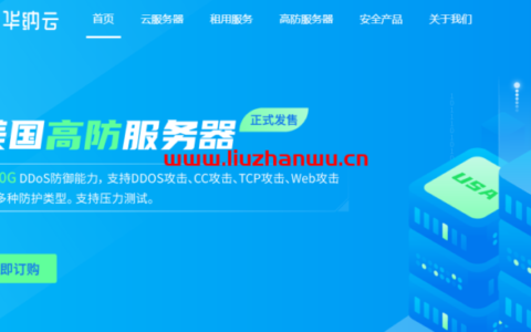 cn2云服务器（cloud云服务器） cn2云服务器（cloud云服务器）〔国内cn2云服务器〕 新闻资讯