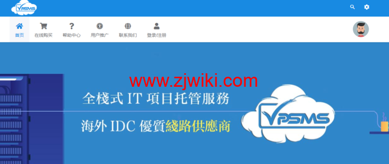VPSMS 中秋促销：VPS 月付 68 折季付 62 折，洛杉矶 CN2 GIA 线路 VPS 月付 53 元起，另充值满 800 送 150 元