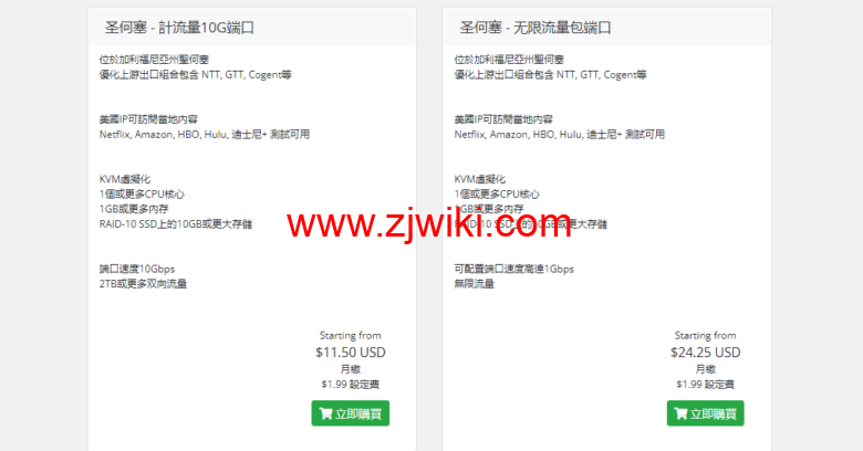 Kuai Che Dao：.5/月/1核/1GB内存/10GB SSD空间/2TB流量/10Gbps端口，解锁Netflix, Amazon, HBO, Hulu, 迪士尼+ 等
