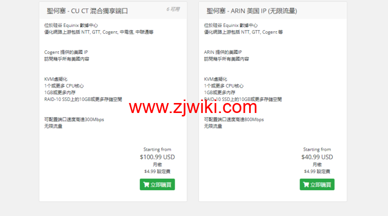 Kuai Che Dao：.5/月/1核/1GB内存/10GB SSD空间/2TB流量/10Gbps端口，解锁Netflix, Amazon, HBO, Hulu, 迪士尼+ 等