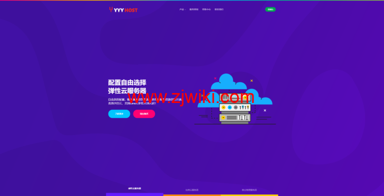 YYYhost：国庆优惠，美国 GIA+AS9929 线路套餐 28 元起，20M-50M 带宽