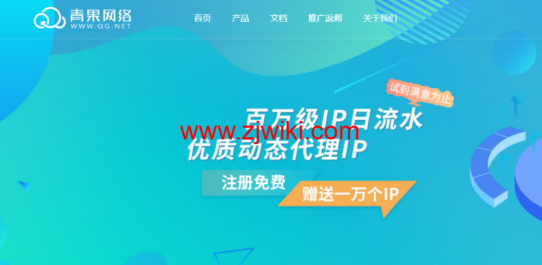 青果云：香港CN2 GIA主机，简单测评