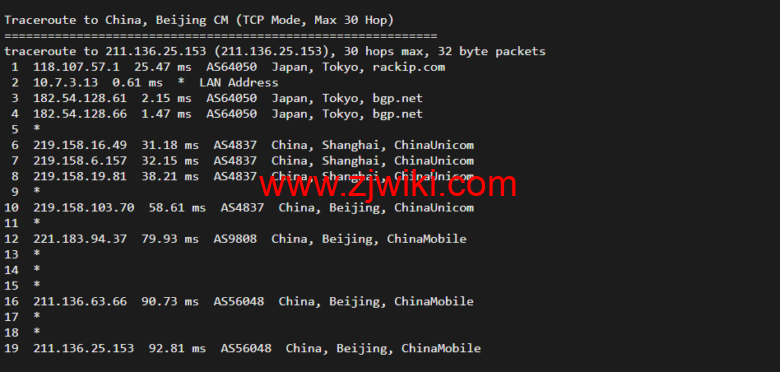稳爱云：新上日本CN2 VPS，1核/1G内存/30M带宽，月付32元起，附简单测评