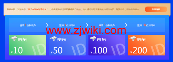 #年终感恩活动#华纳云：海外物理机688元/月，续费同价，50M CN2 GIA/100M国际大带宽可选，超800G 防御，不限流