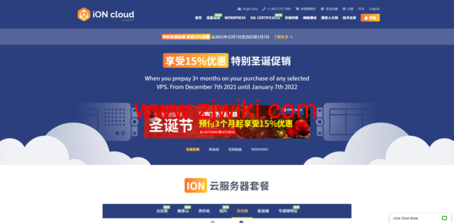 iON：美国便宜vps，达拉斯机房，1核/2G内存/50G SSD硬盘/2TB流量/1G端口，月付起，简单测评