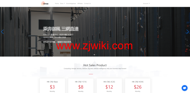 TOTYUN：香港CN2/日本vps/柬埔寨vps， 5折优惠，1核/1GB内存/30GB SSD硬盘/不限流量/10Mbps-100Mbps端口，/月