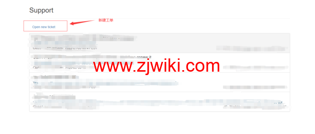 搬瓦工：2022年最新提交工单联系客服教程 (新版工单系统 Support Tickets)