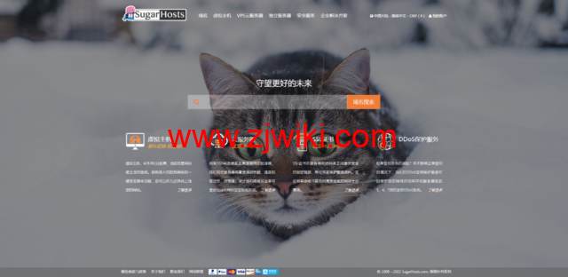 SugarHosts：糖果主机2022年新年虚拟主机六折，香港和美国虚拟主机可送独立IP