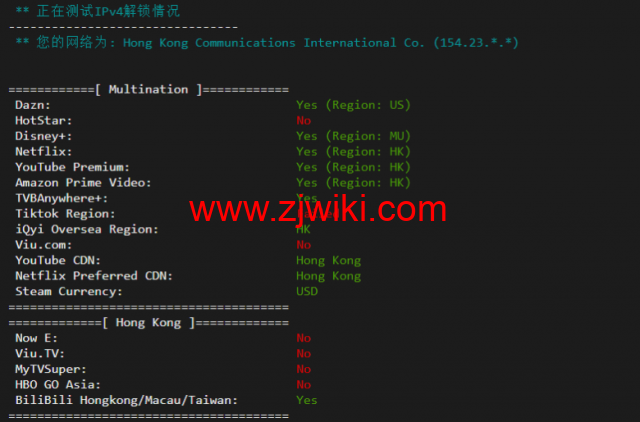 华纳云：香港(独立)服务器（10M带宽cn2），简单测评