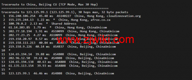 华纳云：香港(独立)服务器（10M带宽cn2），简单测评