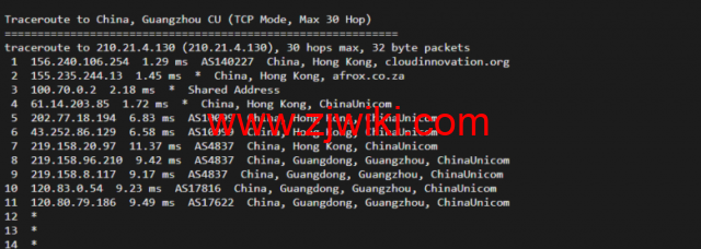 华纳云：香港(独立)服务器（10M带宽cn2），简单测评