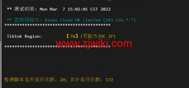 lightnode：台湾VPS，1核/2G内存/50G硬盘/1000GB流量，月付.71，解锁流媒体/小时计费，简单测评