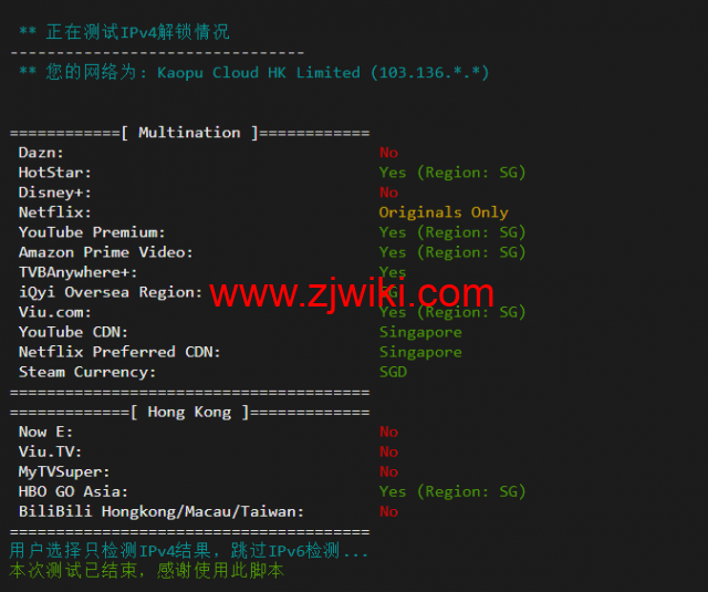 lightnode：新加坡VPS，1核/2G内存/50G硬盘/1000GB流量，月付.71，解锁流媒体/小时计费，简单测评