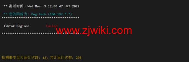 raksmart：美国圣何塞云服务器，大陆优化（部分地区回程三网cn2）网络，简单测评