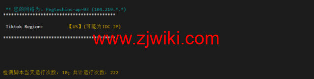raksmart：日本云服务器，大陆优化网络（部分地区cn2，as4837回国），简单测评