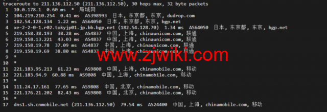 raksmart：日本云服务器，大陆优化网络（部分地区cn2，as4837回国），简单测评