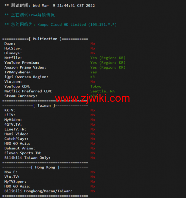 lightnode：韩国VPS，1核/2G内存/50G硬盘/1000GB流量，月付.71，解锁流媒体/小时计费，简单测评
