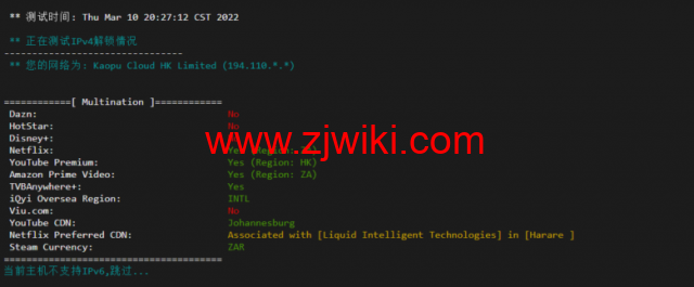 lightnode：南非VPS，1核/2G内存/50G硬盘/1000GB流量，月付.71，解锁流媒体/小时计费，简单测评