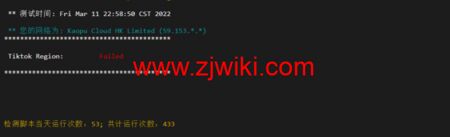 lightnode：孟加拉国VPS，1核/2G内存/50G硬盘/1000GB流量，月付.71，解锁流媒体/小时计费，简单测评