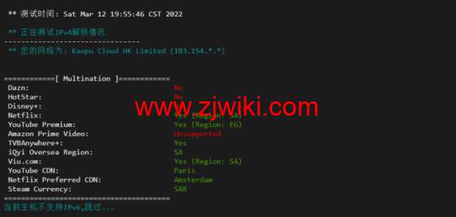 lightnode：沙特阿拉伯利雅得VPS，1核/2G内存/50G硬盘/1000GB流量，月付.71，解锁流媒体/小时计费，简单测评