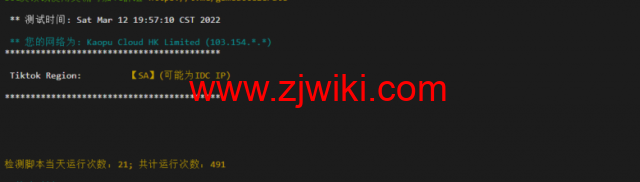 lightnode：沙特阿拉伯利雅得VPS，1核/2G内存/50G硬盘/1000GB流量，月付.71，解锁流媒体/小时计费，简单测评