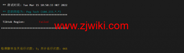 raksmart：圣何塞云服务器，CN2网络，流媒体等简单测评