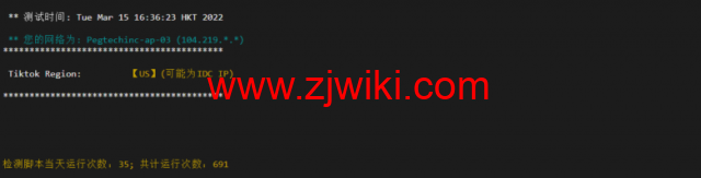 raksmart：日本云服务器，精品网络，流媒体等简单测评