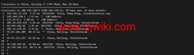 衡天云：香港（独立）服务器，机器性能/流媒体/线路等，简单测评
