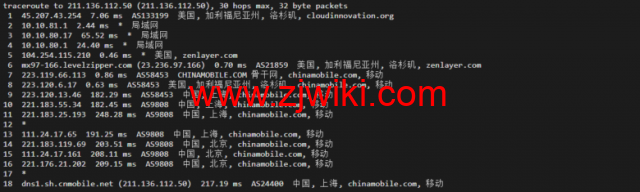 衡天云：美国独立服务器，机器性能/流媒体/线路等，简单测评
