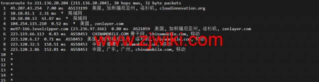 衡天云：美国独立服务器，机器性能/流媒体/线路等，简单测评