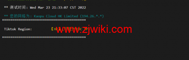 lightnode：新上巴西圣保罗VPS，1核/2G内存/50G硬盘/1000GB流量，月付.71，解锁流媒体/小时计费，简单测评