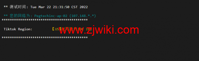 raksmart：美国洛杉矶机房独立服务器，大陆优化100M线路（个别地区走cn2线路回国），机器性能/流媒体/线路等测评数据分享