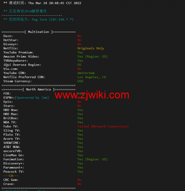 raksmart：美国洛杉矶机房独立服务器，cn2 30M线路，机器性能/流媒体/线路等测评数据分享