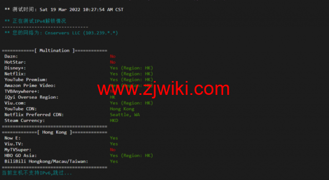 VmShell：香港cmi vps，原生IP，1核/384M内存/8G SSD/220G流量/500M带宽，首月仅需要3刀，3日內無條件退款，简单测评